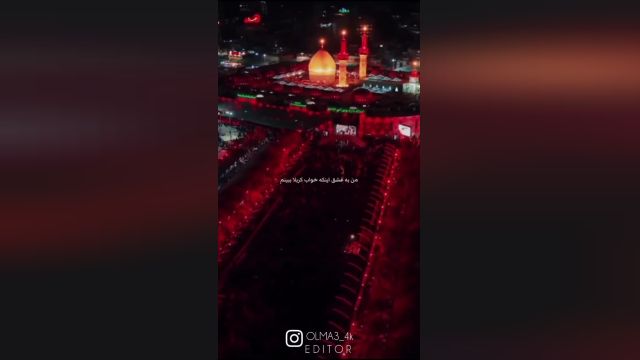 کلیپ عاشورا 1405/ مداحی که مو به تن آدم سیخ میشه