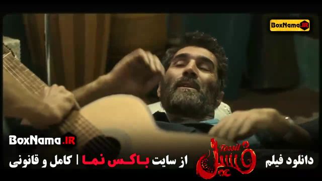 دانلود فسیل - فیلم طنز پرطرفدار