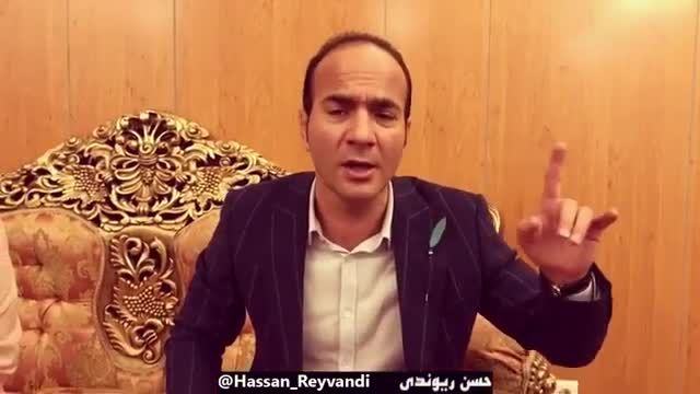 خاطره بازی دهه شصت با آهنگ تو مثل گلی | مصاحبه حسن ریوندی