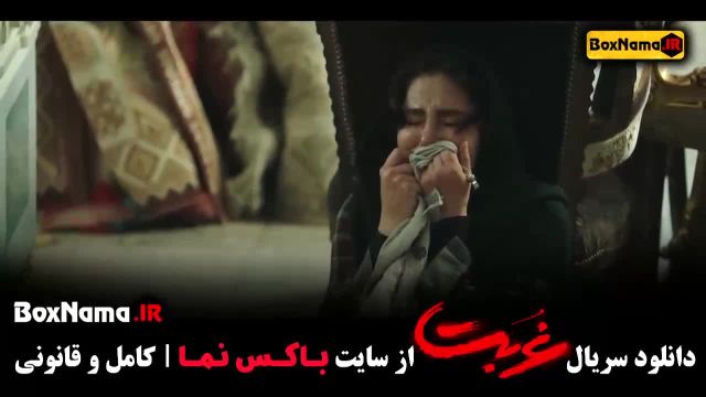 دانلود سریال غربت - قسمت 3: اوج هیجان