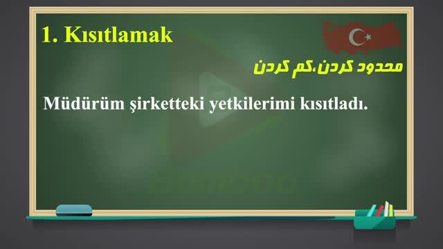 آموزش افعال زبان ترکی استانبولی با حرف K (قسمت 50)