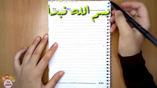 تزیین دفتر مشق دخترانه آسان | آستر دفتر به شکل برگ