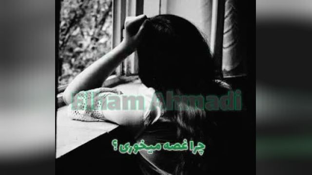 استوری خفن غمگین | کلیپ غمگین