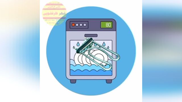 المنت ماشین ظرفشویی چیست و چه کاربردی دارد؟