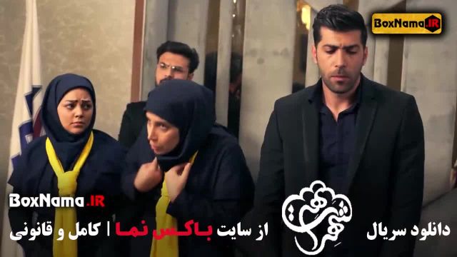 سریال طنز شهر هرت میر طاهر مظلومی - علی صادقی (کمدی)