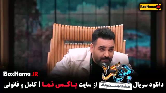 جوکر 2 فصل4 قسمت 2 جکر کی پخش میشه؟
