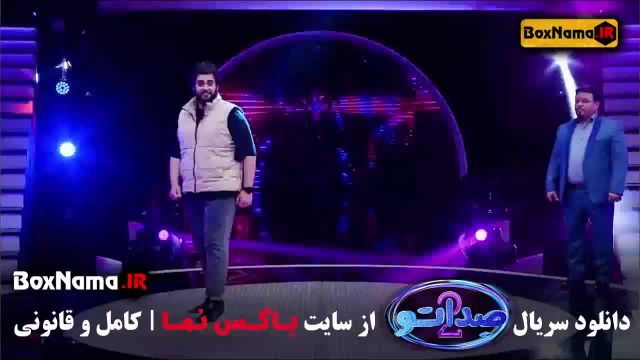 دانلود سریال ایرانی جدید صداتو 2 (Download - Serial)