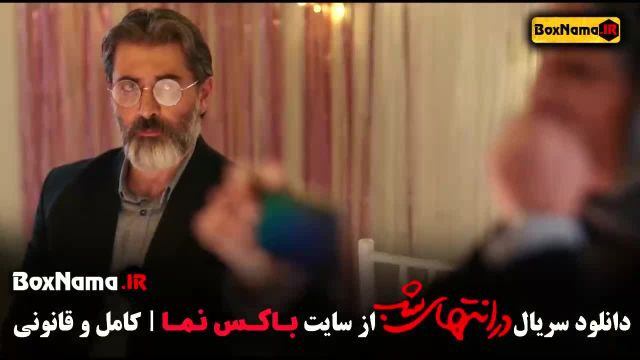 فیلم در انتهای شب قسمت 6