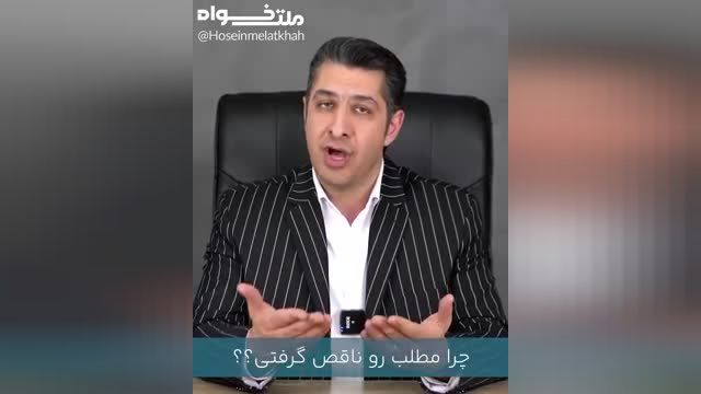 خدا به هر کی بخواد نعمت میده