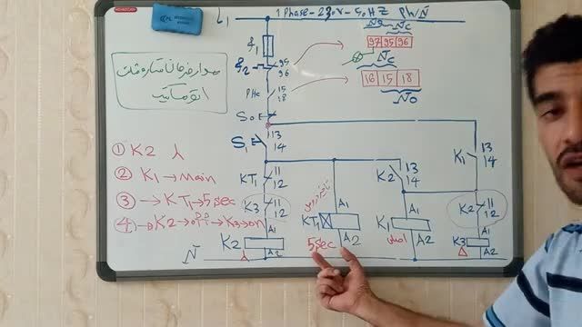 آموزش طراحی مدار فرمان اتوماتیک ستاره مثلث با تایمر | جلسه 24