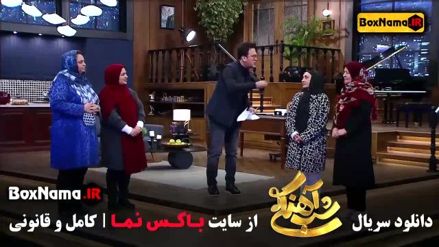 شب آهنگی قسمت 26 فرشته کریمی - خنده دار - شاد و مهیچ