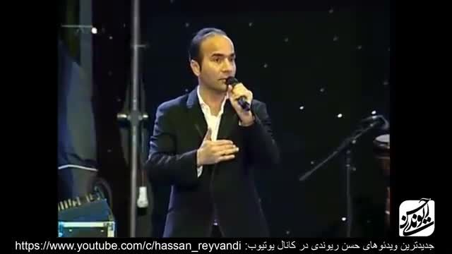 کنسرت خنده دار و طنز حسن ریوندی 2016 - قسمت هیجدهم