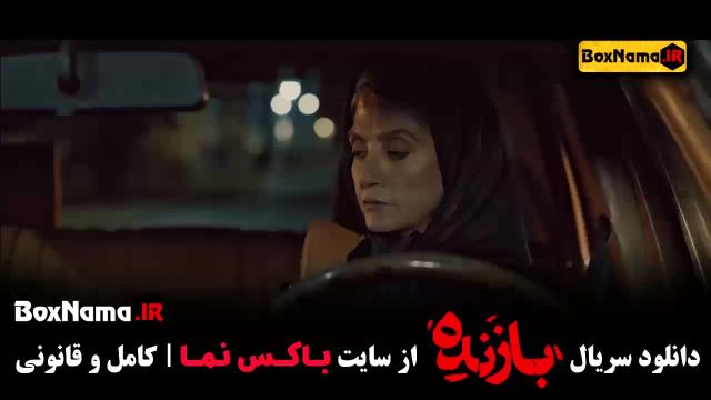 سریال پلیسی بازنده قسمت اول تا اخر 11