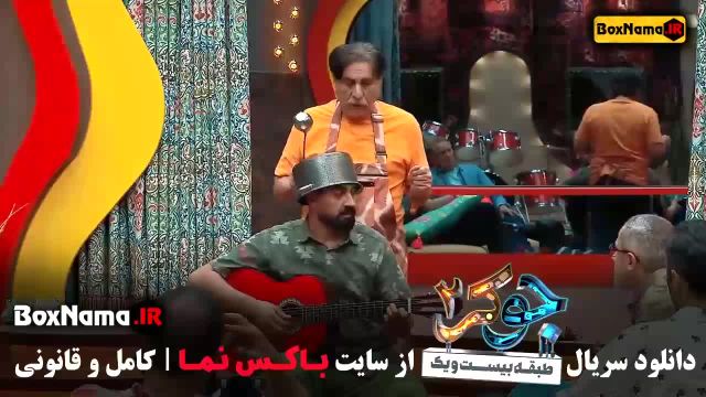 دانلود برنامه جوکر 2 قسمت اول تا 5 سیروس میمنت محمدرضا علیمردانی