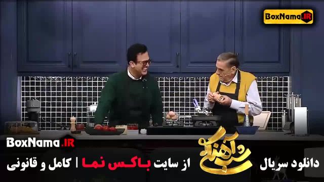 دانلود قسمت بیست و نهم شب آهنگی فصل 3