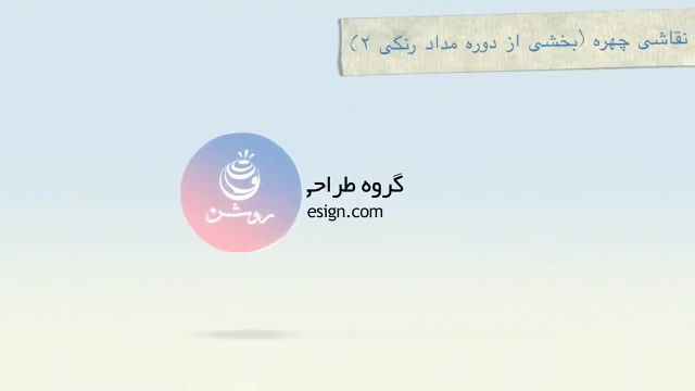 آموزش نقاشی چهره با مداد رنگی حرفه ای