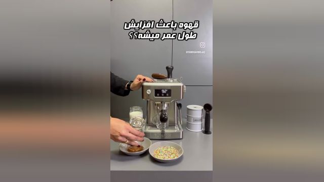 اسپرسو ساز بومن مدل 502 | بانه خرید