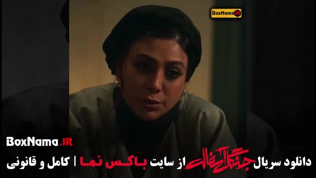 سریال جنگل اسفالت قسمت 6 و 7 هفتم (فرشته حسینی نوید محمدزاده)