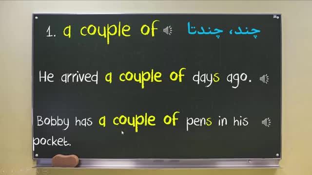آموزش اصطلاحالت زبان انگلیسی با سریال فرندز به همراه مثال