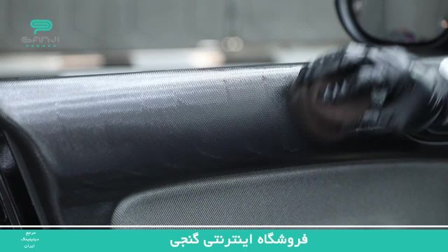 زیبایی  و تمیزی داشبورد در یک محصول
