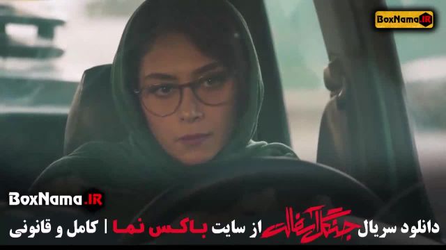 دانلود جنگل آسفالت قسمت 6 سریال جدید امیر جعفری نوید محمدزاده