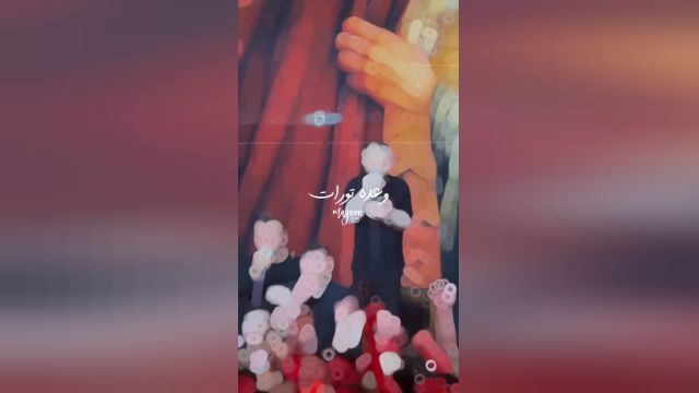 کلیپ جدید محرم 1405/ قفلی این روزها