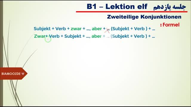 آموزش گرامر زبان آلمانی سطح B1 - حرف ربط دو قسمتی zwar ... aber