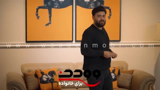 معرفی مبل کلاسیک و راحتی ونون