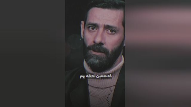 آرزو دارم برم