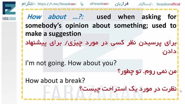 آموزش زبان انگلیسی از صفر | لغات و ترکیبات مهم زبان انگلیسی a1 | درس 7