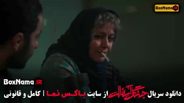 دانلود قسمت اول سریال جنگل آسفالت 1403 فیلم سریال ایرانی جدید