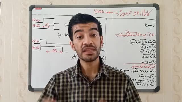 صفر تا صد کاربرد تایمرها در طراحی مدار فرمان و قدرت - جلسه 6