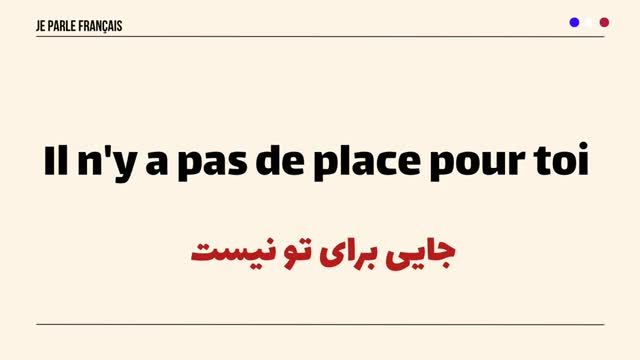 70 جمله مهم و پرکاربرد زبان فرانسه (جدید و کاربردی) - درس 285
