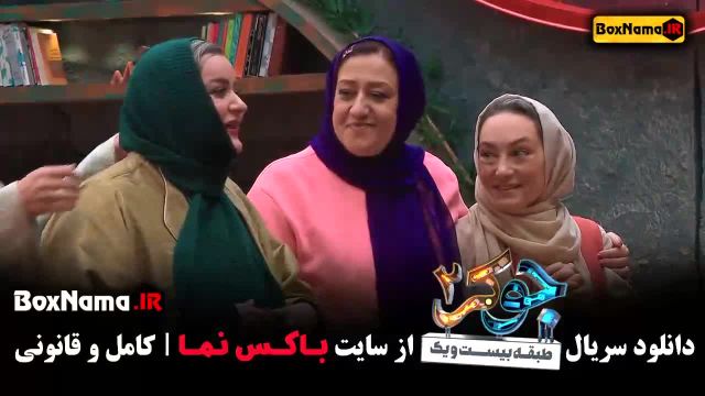 برنده جوکر بانوان (جوکر 2 فصل 5) بازیگران جوکر 2 فصل 5