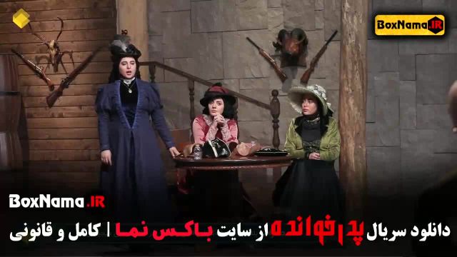 قسمت هشتم پدرخوانده سریال مافیا فصل 3 سوم