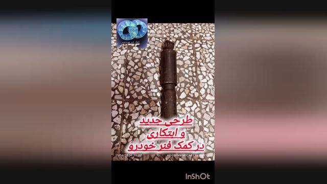 کمک فنر گازی مغناطیسی ، کمک فنر برقی