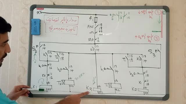 آموزش طراحی مدار فرمان و قدرت بالا بر اتوماتیک - جلسه 14