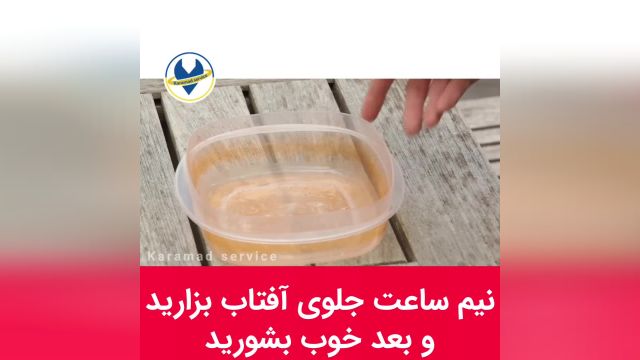 روش تمیز کردن ظروف پلاستیکی نگهداری غذا