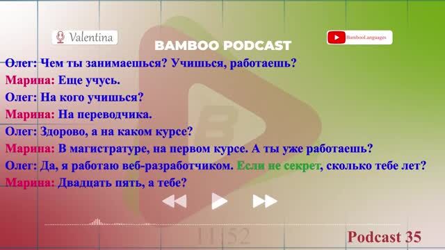 آموزش زبان روسی جلسه 35 | معرفی خود و آشنا شدن به زبان روسی