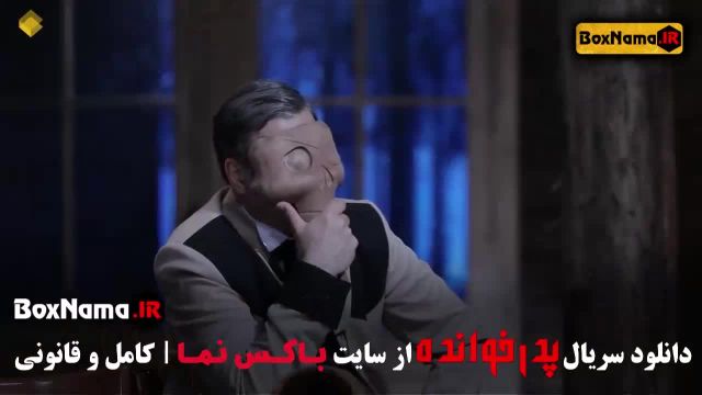 قسمت اول پدرخوانده مافیا 3 (شرلوک هلمز) بازیگران پدر خوانده