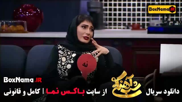 سمیرا حسن پور شب آهنگی قسمت 27 (سریال راز بقا)