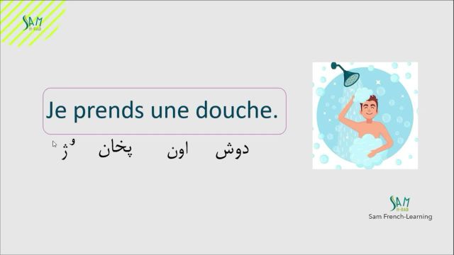 آموزش جملات مربوط به نظافت شخصی در زبان فرانسه