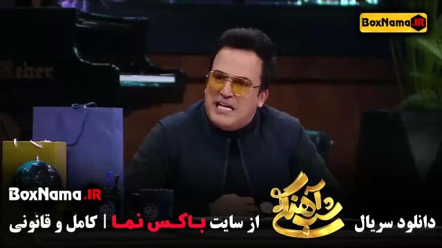 دانلود قسمت جدید شب آهنگی فصل 3 فرشته کریمی