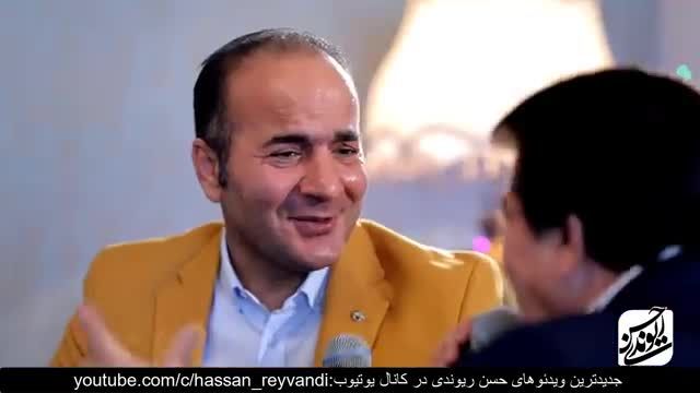 رنگارنگ حسن ریوندی | مصاحبه جنجالی عباس قادری و حسن ریوندی