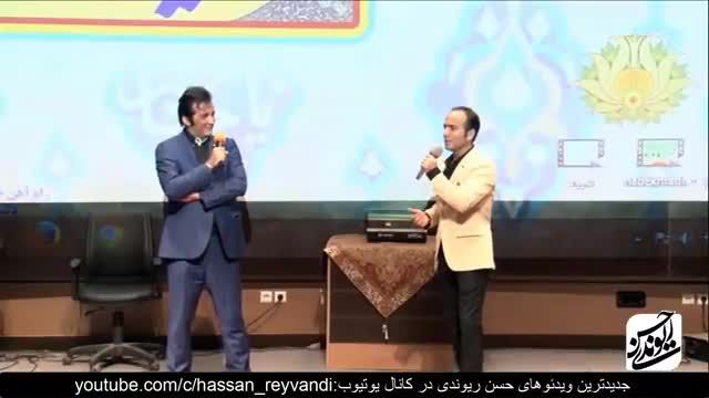 حسن ریوندی - الویس پریسلی - کنسرت خنده 2018