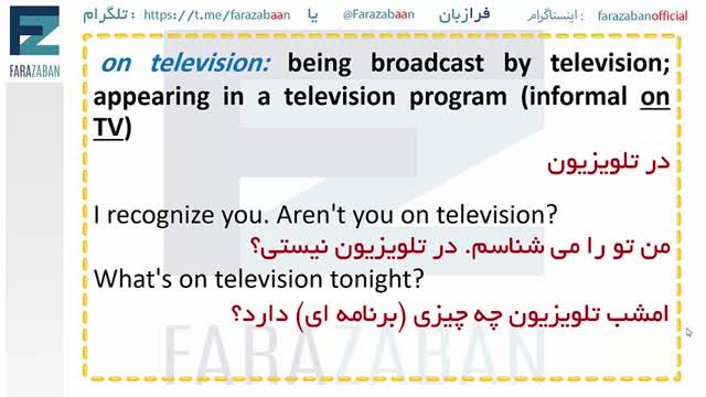 آموزش زبان انگلیسی سطح A1 - عبارات و ترکیبات پرکاربرد انگلیسی - درس دهم