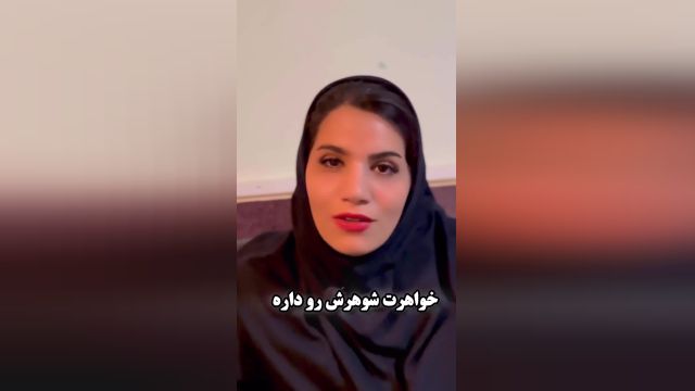 همسرانه