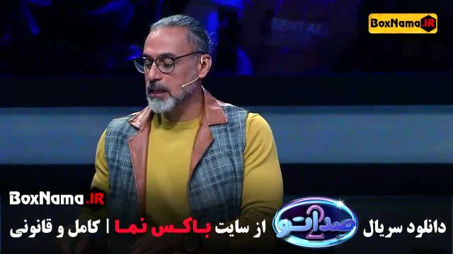 دانلود برنامه صداتو 2 قسمت 1 تا 15 محسن کیایی مجری سداتووو