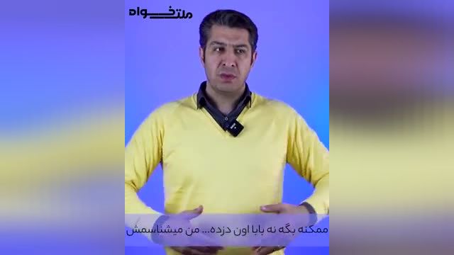 پروسه عقده ای شدن یه آدم چجوری اتفاق می افته؟