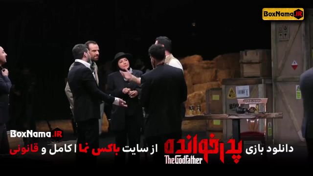 The Godfather - بازی پدرخوانده